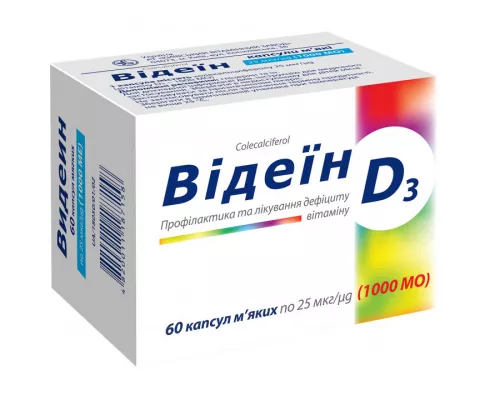 Видеин®, капсулы 25 мкг, 1000 МЕ, №60 | интернет-аптека Farmaco.ua
