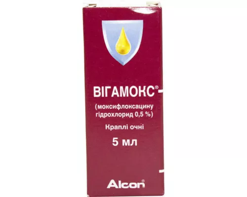 Вігамокс® Дроп-Тейнер®, краплі очні, флакон-крапельниця 5 мл, 0.5% | интернет-аптека Farmaco.ua