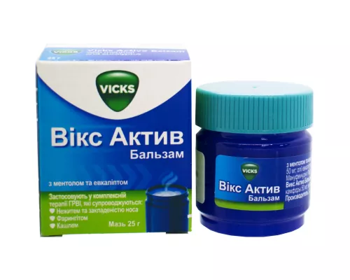 Вікс Актив Бальзам, мазь з ментолом та евкаліптом, 25 г | интернет-аптека Farmaco.ua