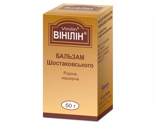 Вінілін, бальзам Шостаковського, 50 г | интернет-аптека Farmaco.ua