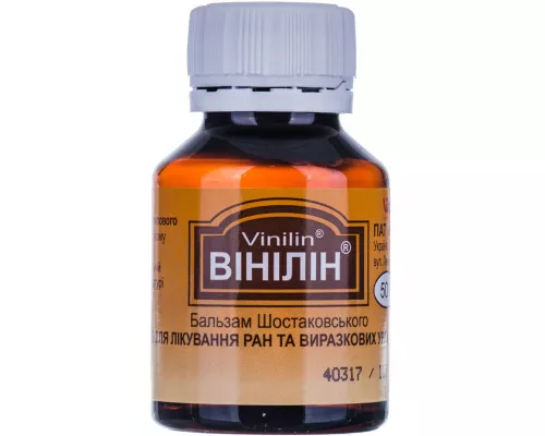 Вінілін, бальзам Шостаковського, 50 г | интернет-аптека Farmaco.ua