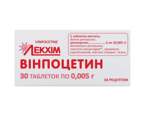 Винпоцетин, таблетки, 0.005 г, №30 | интернет-аптека Farmaco.ua