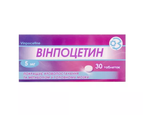 Винпоцетин, таблетки, 0.005 г, №30 | интернет-аптека Farmaco.ua