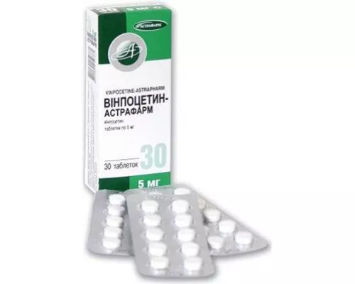 Винпоцетин-Астрафарм, таблетки, 5 мг, №30 (10х3) | интернет-аптека Farmaco.ua