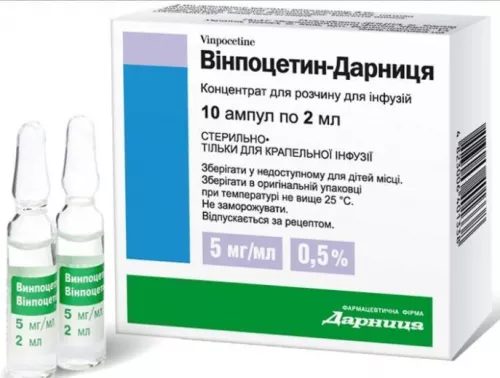 Вінпоцетин-Дарниця, ампули 2 мл, 0.5%, №10 | интернет-аптека Farmaco.ua