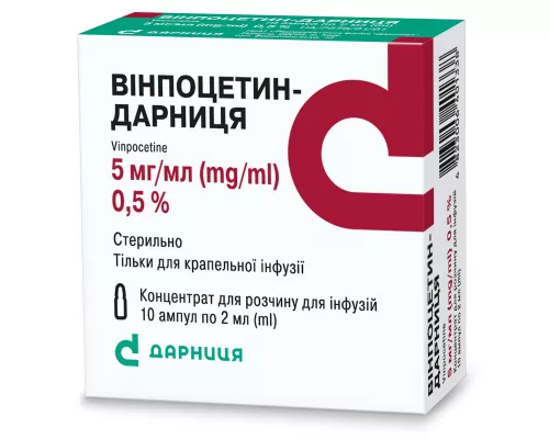Винпоцетин-Дарница, ампулы 2 мл, 0.5%, №10 | интернет-аптека Farmaco.ua