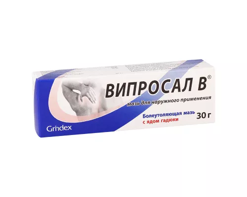 Віпросал В, мазь, 30 г | интернет-аптека Farmaco.ua