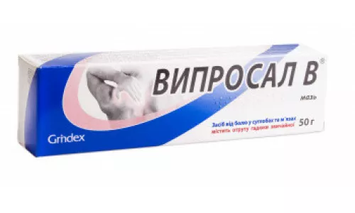 Випросал В, мазь, 50 г | интернет-аптека Farmaco.ua