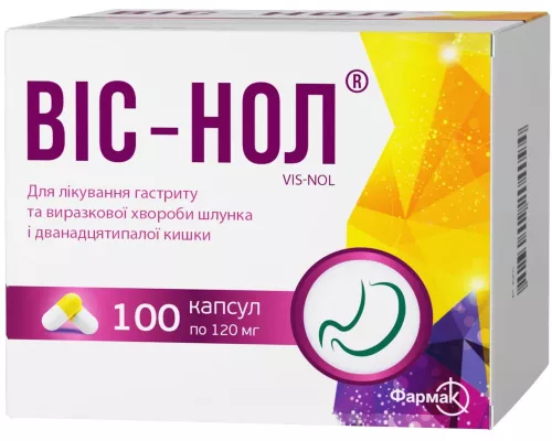 Віс-нол®, капсули 120 мг, №100 | интернет-аптека Farmaco.ua