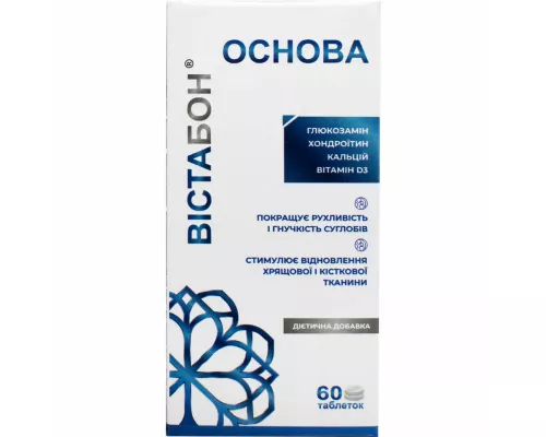 Вістабон Основа, таблетки, №60 | интернет-аптека Farmaco.ua