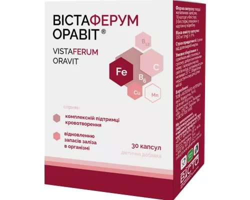 Вістаферум Оравіт, капсули, №30 | интернет-аптека Farmaco.ua