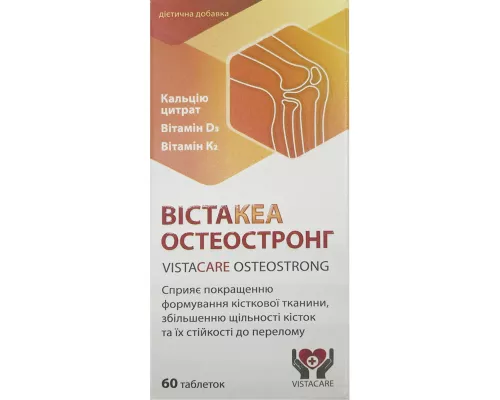 Вистакеа Остеостронг, таблетки, №60 | интернет-аптека Farmaco.ua