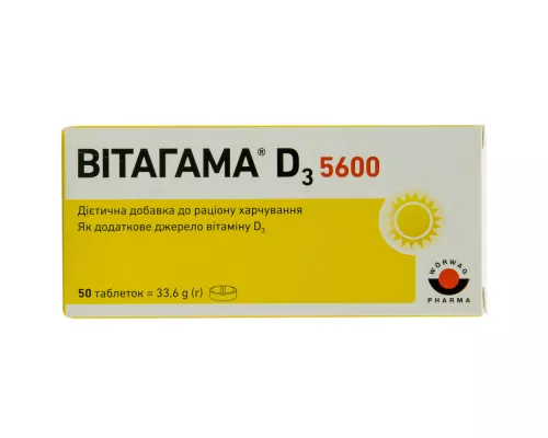 Витагама Д3, таблетки, 5600 МЕ, №50 | интернет-аптека Farmaco.ua