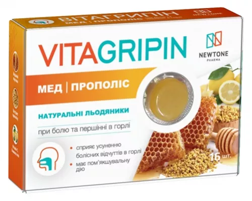 Витагрипин Мёд-прополис, леденцы от боли в горле и кашля, №16 | интернет-аптека Farmaco.ua