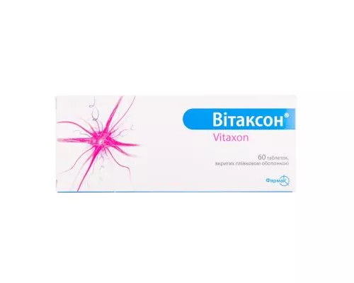 Витаксон, таблетки покрытые оболочкой, №60 | интернет-аптека Farmaco.ua