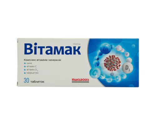 Витамак, таблетки, №30 | интернет-аптека Farmaco.ua
