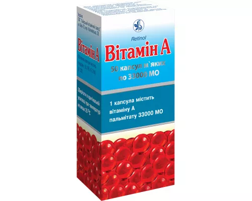 Вітамін А, капсули м'які, 33000 МО, №50 | интернет-аптека Farmaco.ua