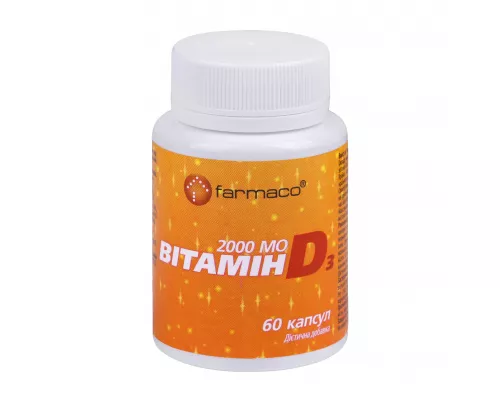 Вітамін Д3-Астрафарм, капсули, 2000 МО, №60 | интернет-аптека Farmaco.ua