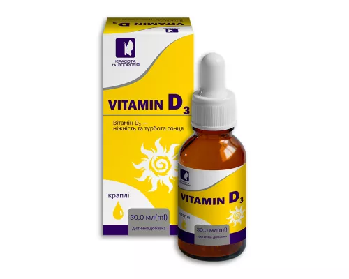 Витамин Д3, капли, 30 мл | интернет-аптека Farmaco.ua