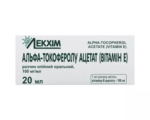 Альфа-токоферолу ацетат Вітамін Е, 100 мг/мл, флакон 20 мл | интернет-аптека Farmaco.ua