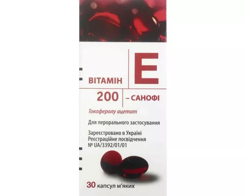 Витамин Е, капсулы 200 мг, №30 | интернет-аптека Farmaco.ua