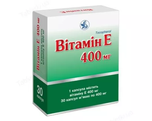 Вітамін Е, капсули м'які 0.4 г, №30 (10х3) | интернет-аптека Farmaco.ua