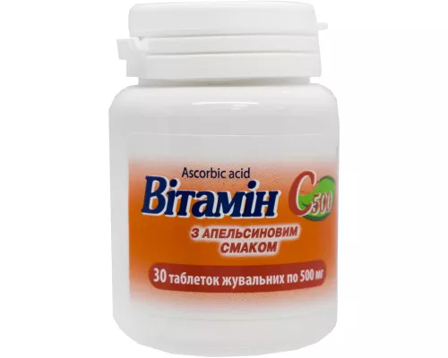 Вітамін С, таблетки жувальні, зі смаком апельсину, 500 мг, №30 | интернет-аптека Farmaco.ua