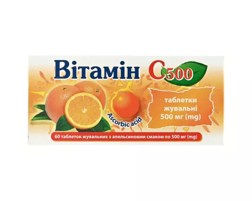 Витамин С, таблетки жевательные, со вкусом апельсина, 500 мг, №60 | интернет-аптека Farmaco.ua