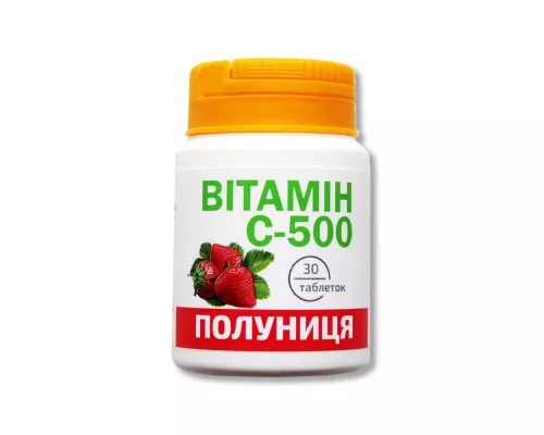 Витамин С-500, таблетки со вкусом клубники, №30 | интернет-аптека Farmaco.ua
