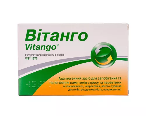 Вітанго, таблетки вкриті плівковою оболонкою, 200 мг, №20 | интернет-аптека Farmaco.ua