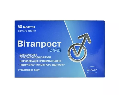 Витапрост Комби, таблетки, №60 | интернет-аптека Farmaco.ua