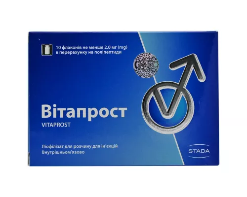 Вітапрост, ліофілізат для розчину для ін'єкцій, 2 мг, №10 | интернет-аптека Farmaco.ua