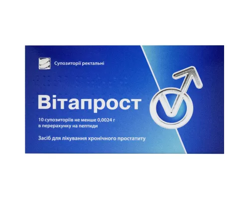 Вітапрост, супозиторії, №10 | интернет-аптека Farmaco.ua