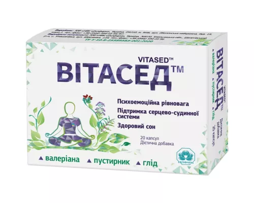 Витасед, капсулы, №20 | интернет-аптека Farmaco.ua