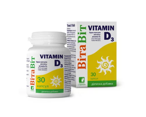 Витавит Витамин Д3, капсулы, 500 МЕ, №30 | интернет-аптека Farmaco.ua