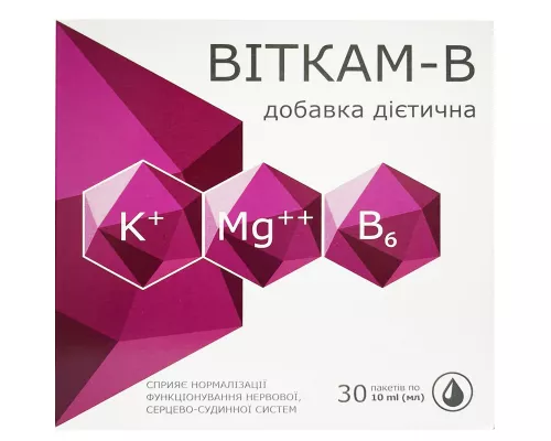 Виткам-В, раствор, пакет 10 мл, №30 | интернет-аптека Farmaco.ua
