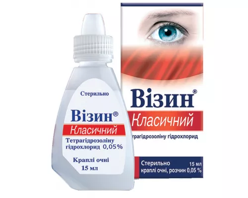 Визин® Классический, капли глазные, флакон 15 мл, №1, 0.05% | интернет-аптека Farmaco.ua