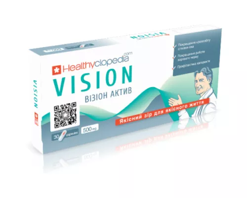 Візіон Актив, капсули 0.5 г, №30 | интернет-аптека Farmaco.ua