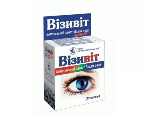 Візивіт, капсули 0.2 г, №30 | интернет-аптека Farmaco.ua