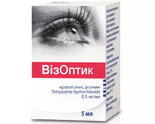 Визоптик, капли глазные, 0.5 мг/5 мл, №2 | интернет-аптека Farmaco.ua
