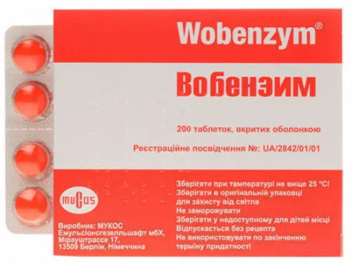Вобэнзим, таблетки покрытые оболочкой, №200 | интернет-аптека Farmaco.ua