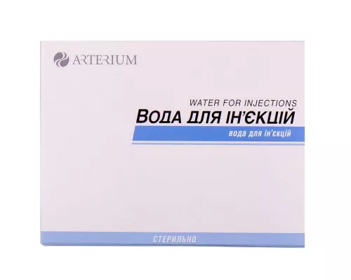 Вода для инъекций-Галичфарм, ампулы 5 мл, №10 | интернет-аптека Farmaco.ua