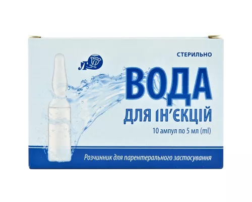 Вода для инъекций, растворитель для парентерального применения, ампулы 5 мл, №10 | интернет-аптека Farmaco.ua