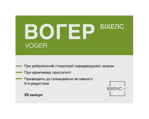 Вогер, капсулы, №30 | интернет-аптека Farmaco.ua