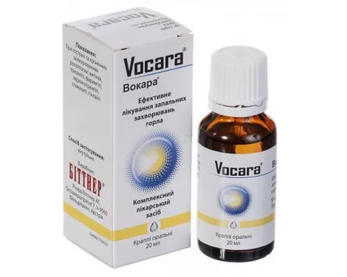 Вокара®, краплі для перорального застосування, флакон 20 мл | интернет-аптека Farmaco.ua