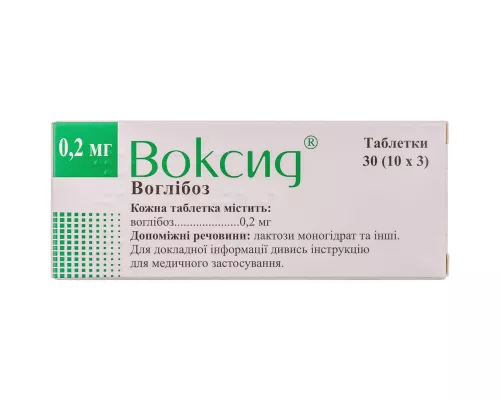 Воксид, таблетки, 0.2 мг, №30 | интернет-аптека Farmaco.ua