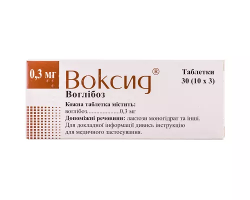 Воксид, таблетки, 0.3 мг, №30 | интернет-аптека Farmaco.ua