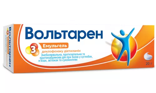 Вольтарен, емульгель, 20 г, 1% | интернет-аптека Farmaco.ua