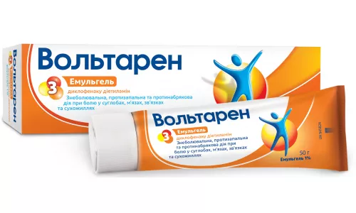 Вольтарен, эмульгель, 50 г, 1% | интернет-аптека Farmaco.ua