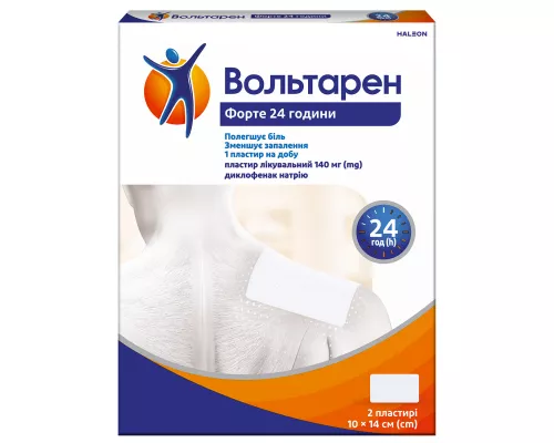 Вольтарен Форте 24 Години, пластир, 140 мг, 10 х 14 см, №2 | интернет-аптека Farmaco.ua